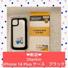 Oterkin iPhone14 Plus ケース　ブラック