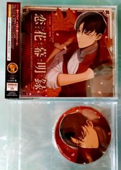 2025年最新】古川慎 グッズの人気アイテム - メルカリ
