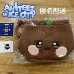 ATEEZ アチズ ANITEEZ ポップアップ ポーチ 巾着 ジョンホ