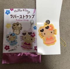 新品未使用　日焼けキティ　ラバーストラップ　オレンジver