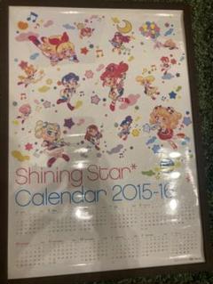 2025年最新】アイカツカレンダーの人気アイテム - メルカリ