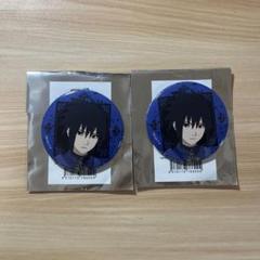 NARUTO アラベスクファッション　【 うちはサスケ 】　　缶バッジ　12点 NARUTO アラベスクファッション 【 うちはサスケ 】 缶バッジ 12