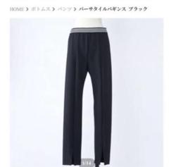 2025年最新】HEVE ジレの人気アイテム - メルカリ