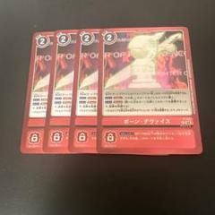 デジモンカード　ポーン・デヴァイス　一枚400円 P-155 ポーン・デヴァイス | デジモンカードガイド