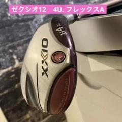 2025年最新】ゼクシオ9 レディース フェアウェイウッドの人気