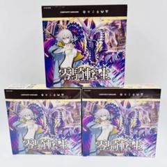 【特価】カードファイト!! ヴァンガード 零騎転生 3box シュリンク付き 通販新品】ヴァンガード BP『零騎転生』（BOX） | | ドラゴン
