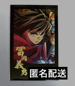 鬼滅の刃　缶バッジ&チェキ風ブロマイド 3点セット　冨岡 義勇 鬼滅の刃 冨岡義勇 チェキ風ブロマイド 映画 無限城 ダイニング