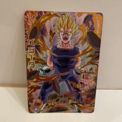 ドラゴンボールヒーローズ　旧弾　H3-35 ベジータ Amazon.co.jp: ドラゴンボールヒーローズ/第3弾/H3-35 ベジータ