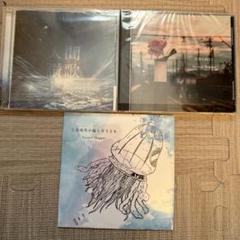 Atomic Skipper 廃盤 デモ音源セット Atomic Skipper 廃盤 デモ音源セット