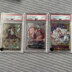 ワンピース　PSA10 ニカ　シャンクス　ジュエリーボニー