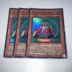 遊戯王 英語版 マシンナーズ・ピースキーパー 遊戯王 マシンナーズ・ピースキーパー【ノーマル】 マシンナーズ