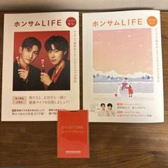 東方神起正官庄ザクロホンサム懸賞当選品卓上時計＋ZONEクリアカード、缶バッジ 東方神起正官庄ザクロホンサム懸賞当選品卓上時計＋ZONEクリア