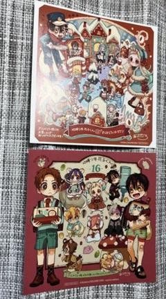 地縛少年花子くん　特典　アニメイト　イラストカード