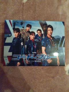 楽天市場】コードブルー 1 dvdの通販