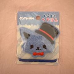 JO1 - ゆー JOCHUM レイン JOCHUM｜My Dream ~RAIN~ - YouTube