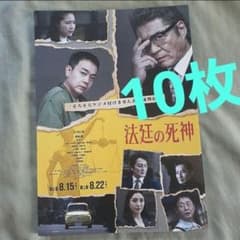 2025年最新】青柳翔（の人気アイテム - メルカリ