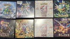 2025年最新】ブリジュラスex SAR 4枚の人気アイテム - メルカリ