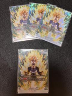 トランクス：未来(パラレル)【SR☆】{FB02-091}