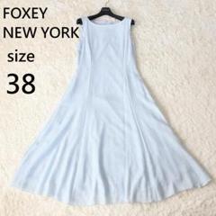 2025年最新】FOXEY NEW YORK カラー：ブルー系 ノースリーブの