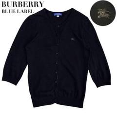 バーバリーブラックレーベル　カーディガン　高級　シルク　カシミヤ使用　チェック柄 BURBERRY BLACK LABEL(バーバリーブラックレーベル