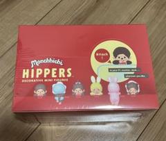 ヒッパーズ モンチッチ アソート1BOX シュリンク付き（12個入）