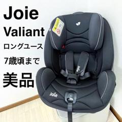 2025年最新】joie バリアントの人気アイテム - メルカリ