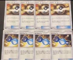 2025年最新】ハイパーボールAレギュの人気アイテム - メルカリ