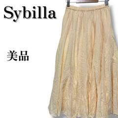美品　シビラ　フレアロングスカート　ゴムウエスト　テンセル　日本製　ベージュ