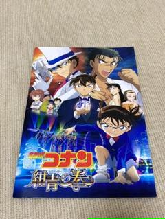 韓国 名探偵コナン 劇場版 紺青の拳 フォトカード 3点セット 2019 激