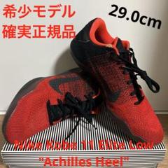 【激レア】Kobe11 Elite Low USA コービー11 エリート ナイキ コービー 11 エリート LOW 4KB 'Liquid Lime'. Nike SNKRS