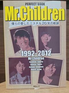 『Mr.ChildrenシングルCD』ほか【❣️未開封9枚✨まとめ売り♡43枚】 Amazon.co.jp: Mr.Children ミスターチルドレン Everything It's