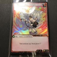 Blitz Charger SP3プロモFOIL grand archiveのサムネイル