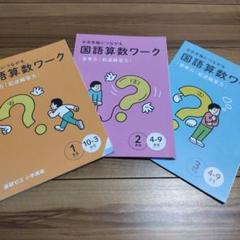 2025年最新】進研ゼミ中学講座中学2年生の人気アイテム - メルカリ