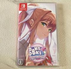 Switch　ドキドキ文芸部プラス