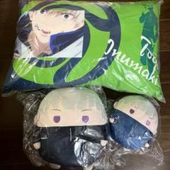 呪術廻戦 狗巻棘 ふわコロりんBIGふわコロりんＭ 枕 クッション3点セット