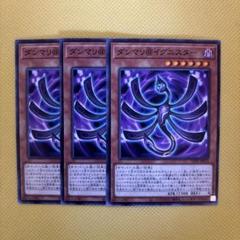 遊戯王 YCSJ @イグニスター デュエルセットの通販 りょう