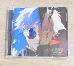 呪術廻戦 CD まとめ売り 2025年最新】呪術廻戦CDの人気アイテム - メルカリ