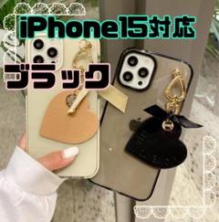 iPhone15対応　ブラック　iPhone15 透明 スマホケース