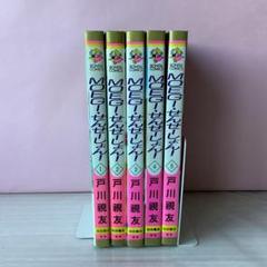 MOEGI・せんせーしょん！　　美品全5巻セット　戸川視友