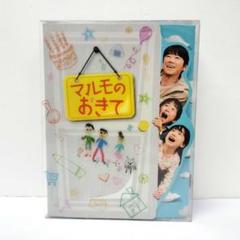 【みすり】マルモのおきて　TVドラマ　DVD-BOX　阿部サダヲ　芦田愛菜 みすり様専用】マルモのおきて TVドラマ DVD-BOX 阿部サダヲ