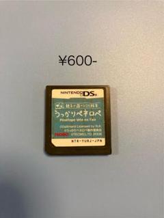 親子で遊べるDS絵本 うっかりペネロペ
