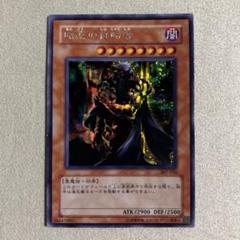PSA10 遊戯王旧アジア 暗黒の侵略者 シークレット 旧アジア版 暗黒の侵略者 遊戯王 - メルカリ