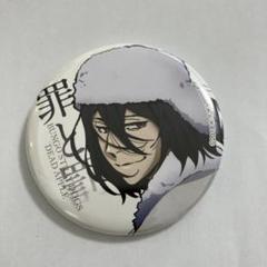 フョードル・ドストエフスキー マルイ 船上パーティー 缶バッジ 文スト 文豪ストレイドッグス大博覧会 缶バッジ ドストエフスキー