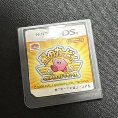 星のカービィ ウルトラスーパーデラックス　ニンテンドーDS