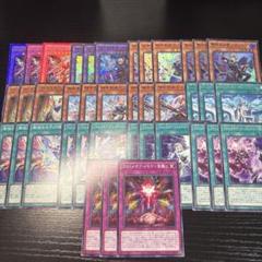 遊戯王　アルトメギア　3コン　デッキパーツ