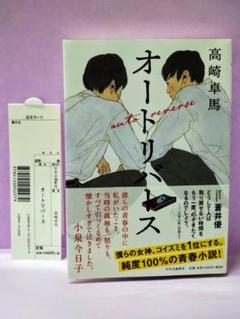 とんねるず & 小泉今日子 & 岩井由紀子 直筆サイン色紙 2025年最新】とんねるず サインの人気アイテム - メルカリ