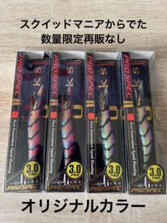 スクイッドマニア マジックシュリンプ3.0寸 カンジ - メルカリ