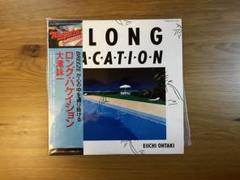 レコード　大瀧詠一　LP　3枚まとめ売り 大滝詠一/A LONG VACATION 初版 大瀧詠一表記 マト1B6/1B6