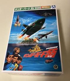 サンダーバード55/GOGO 劇場版限定 - メルカリ