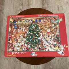 レトロ　廃盤　新品　ジグソーパズル　サンタ　パーティ 1000ピース Amazon.co.jp: レトロ ジグソーパズル サンタ パーティ 1000
